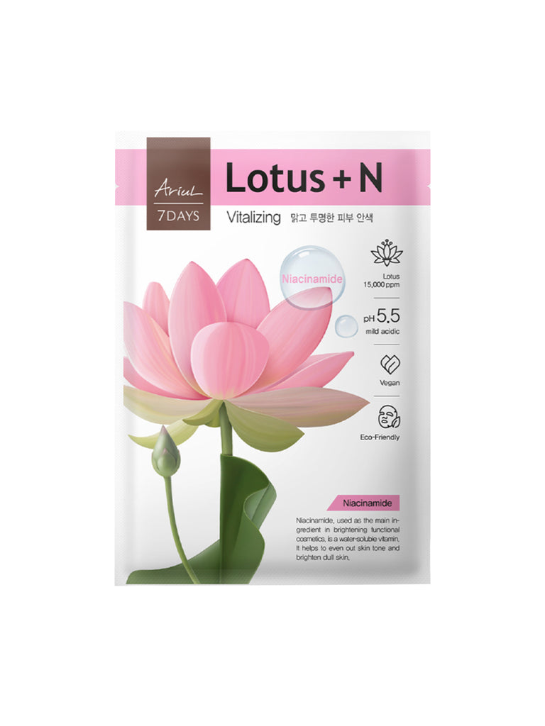 7 Days Advanced Lotus Mask