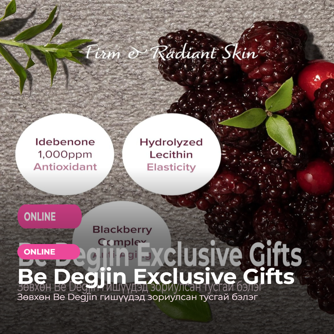 Be Degjin Exclusive Gifts