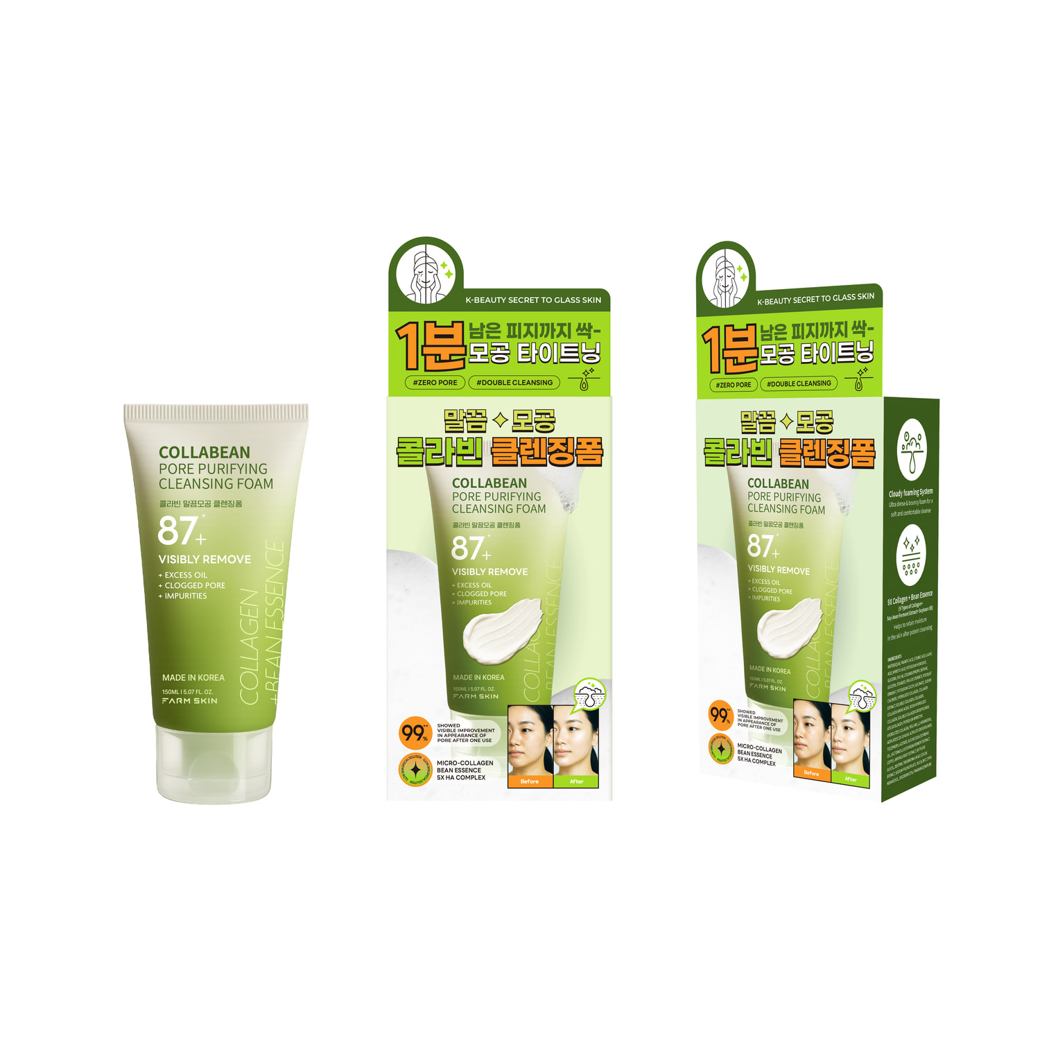 Collabean Pore Purifying Cleansing Foam