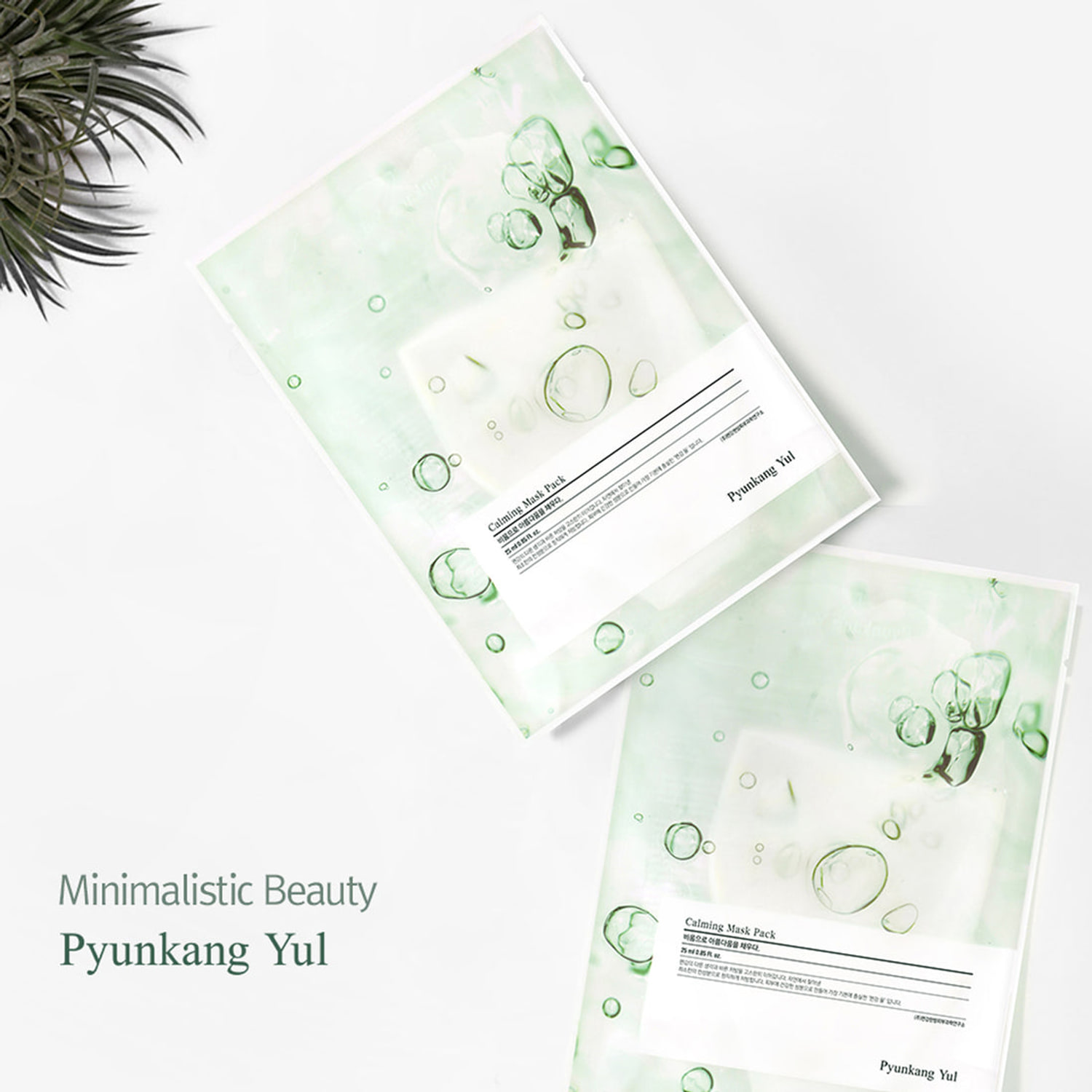 Calming Mask 1pc