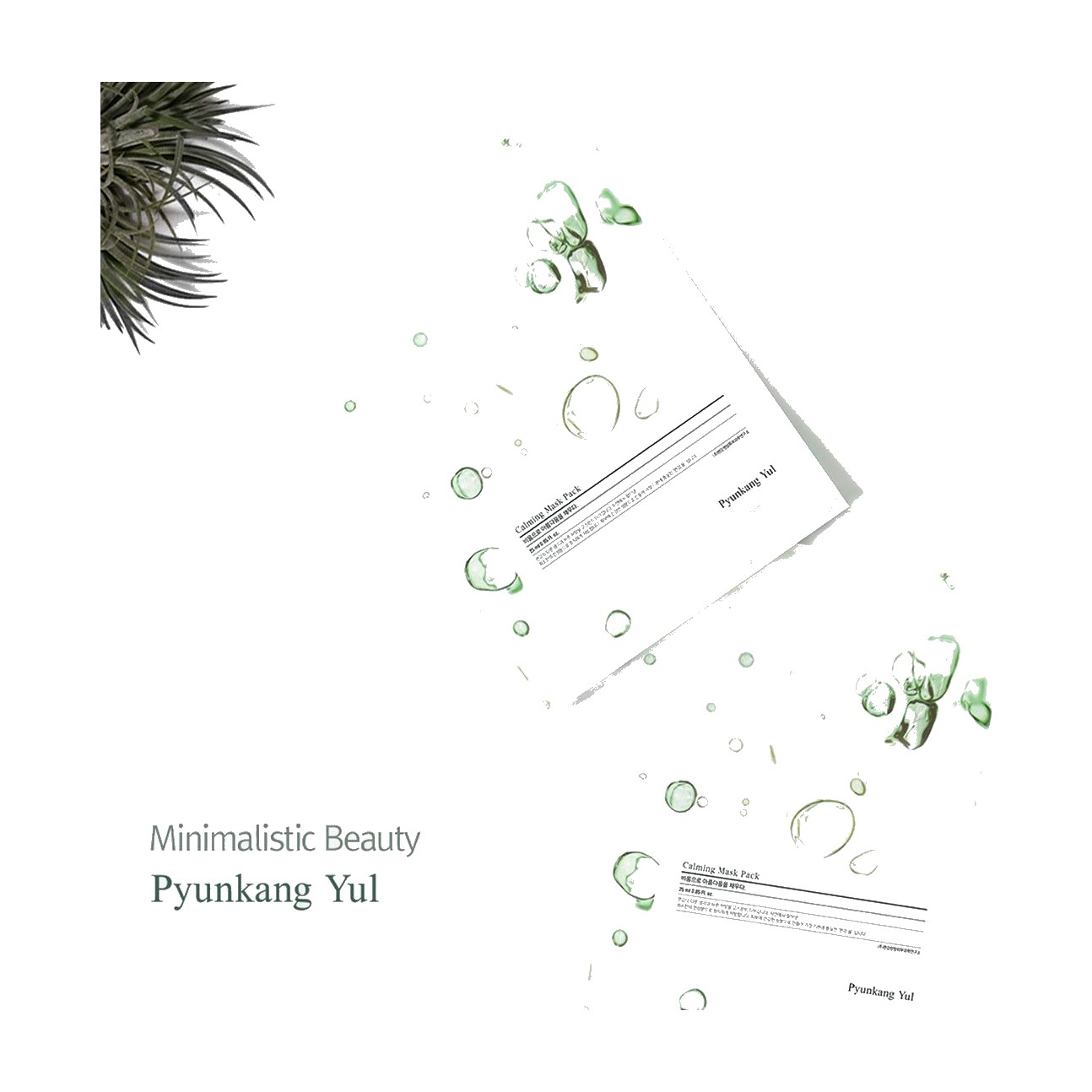 Calming Mask 1pc
